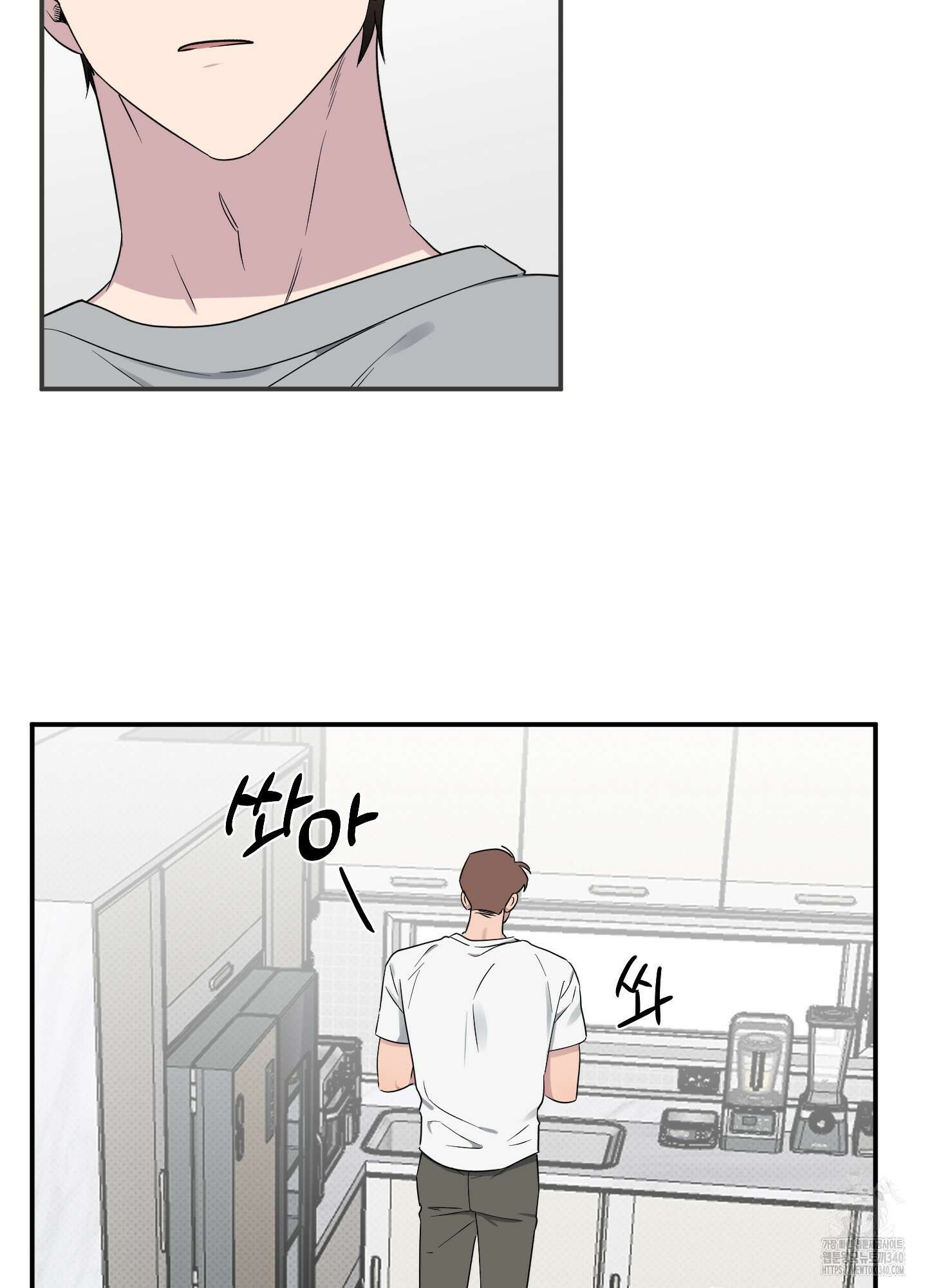 내 생애 최고의 행운 35화 9