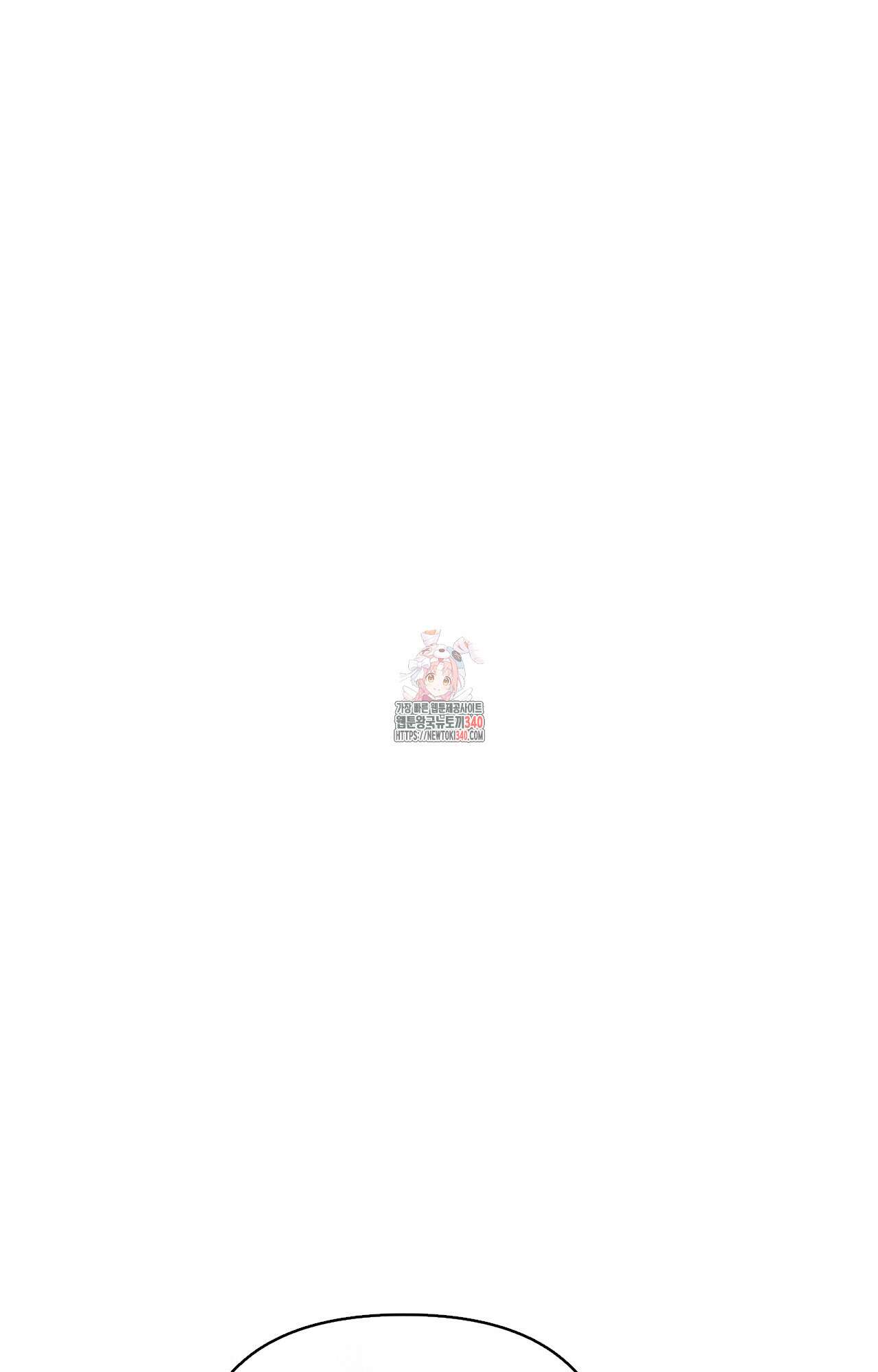 하는 중전 30화 1