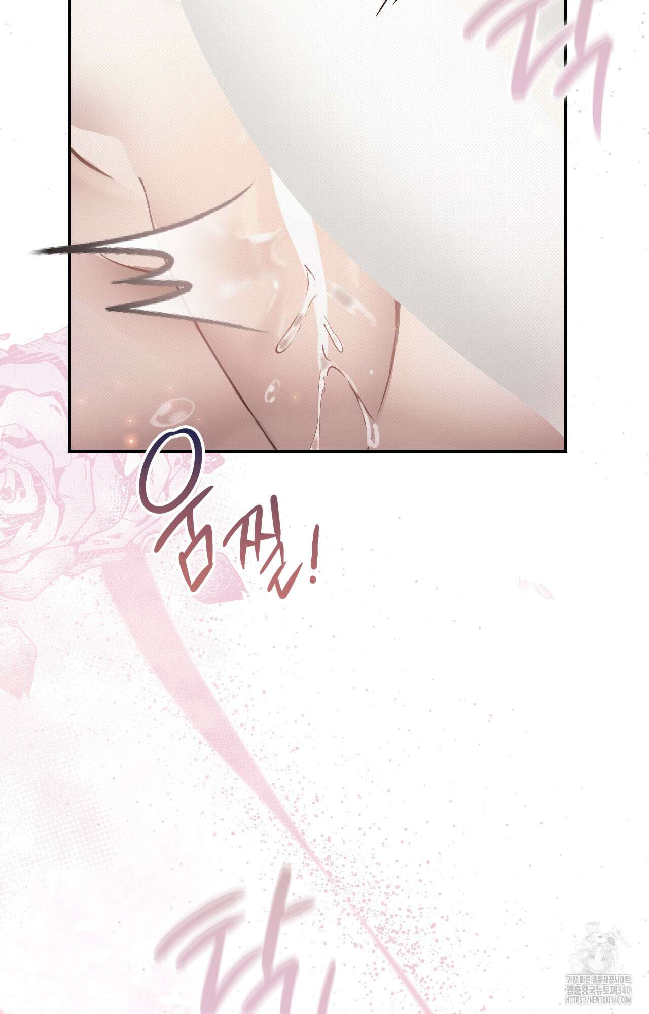 하는 중전 30화 21