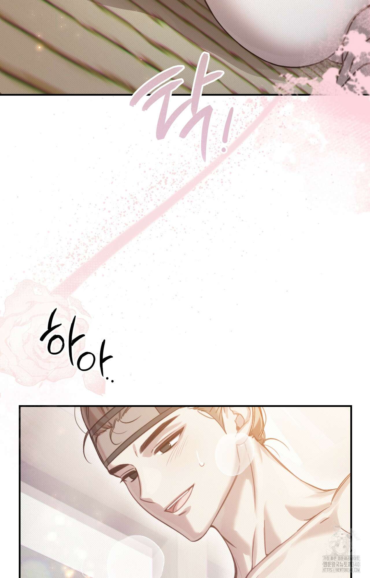 하는 중전 30화 23