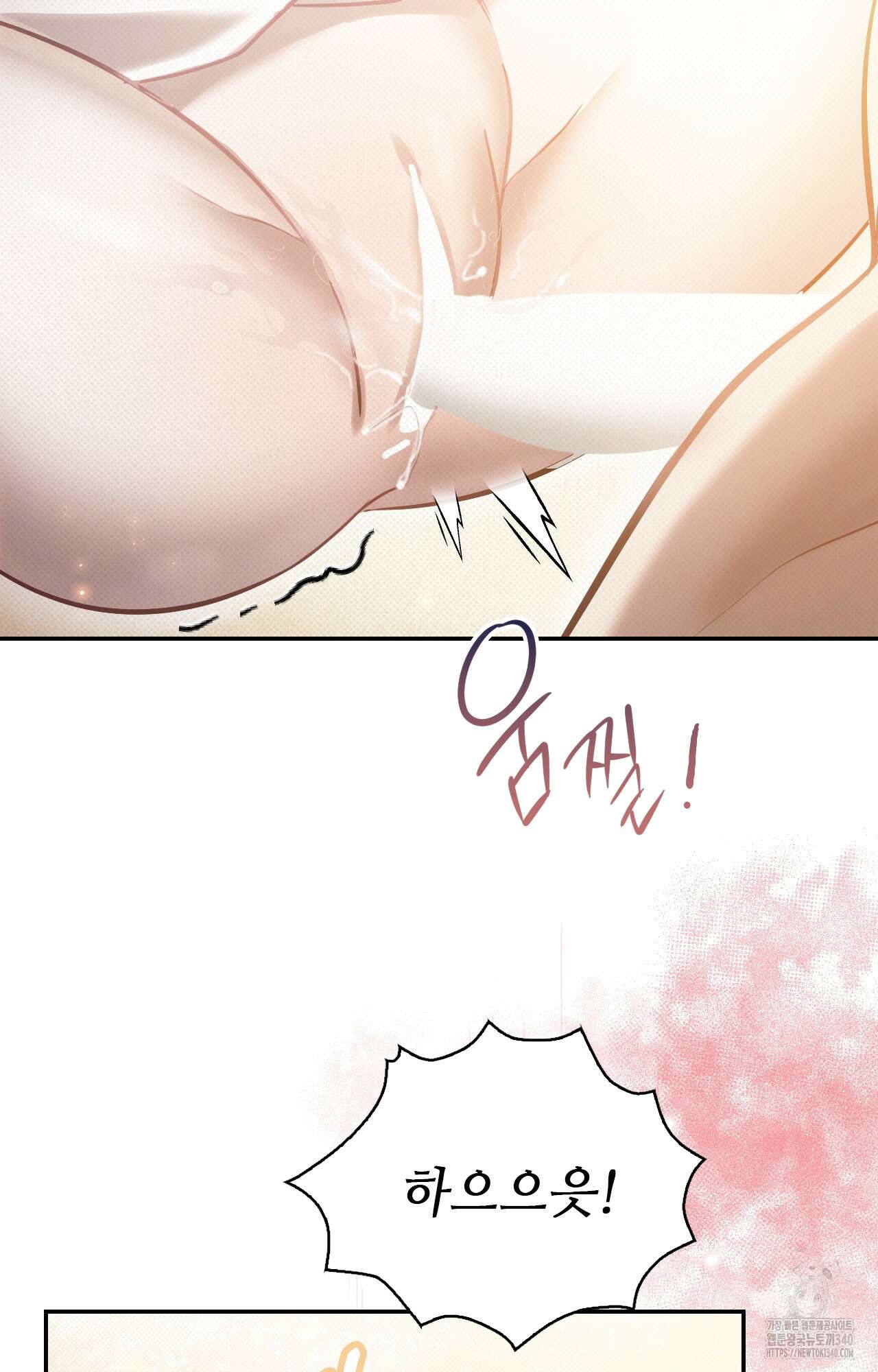 하는 중전 30화 28