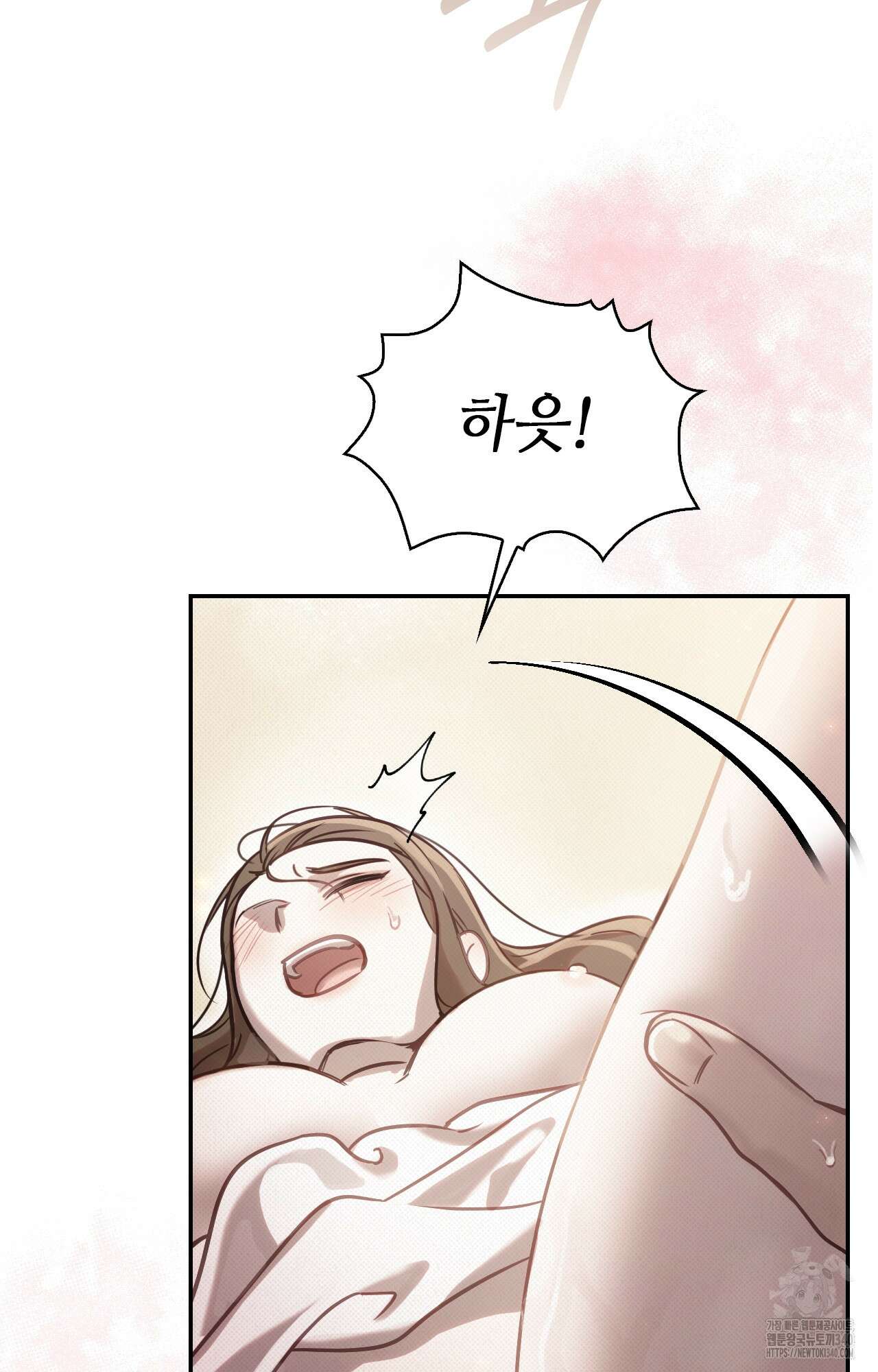 하는 중전 30화 31