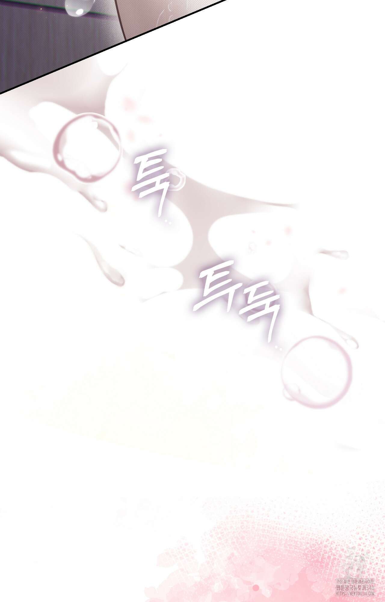 하는 중전 30화 40