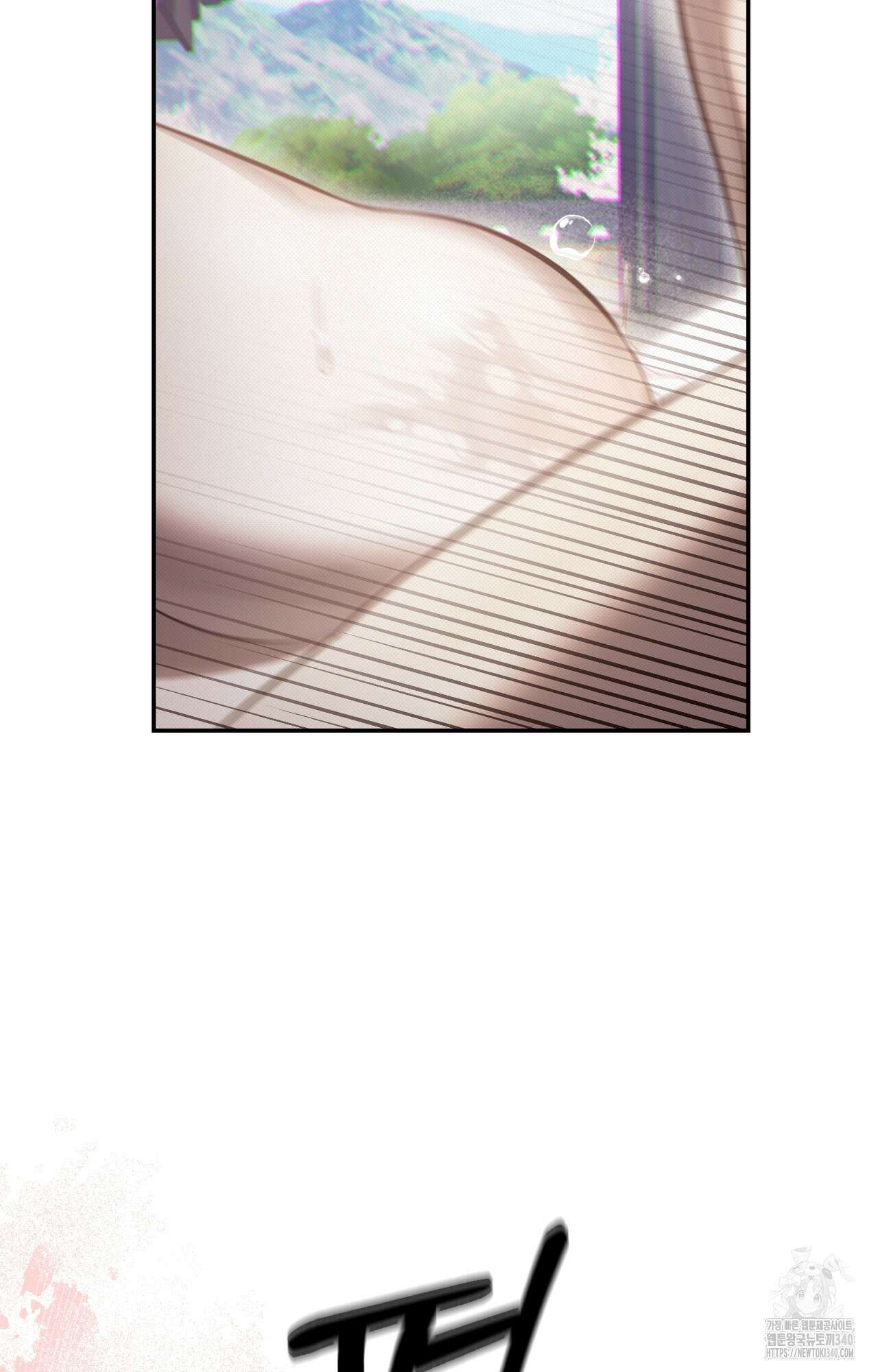 하는 중전 30화 54