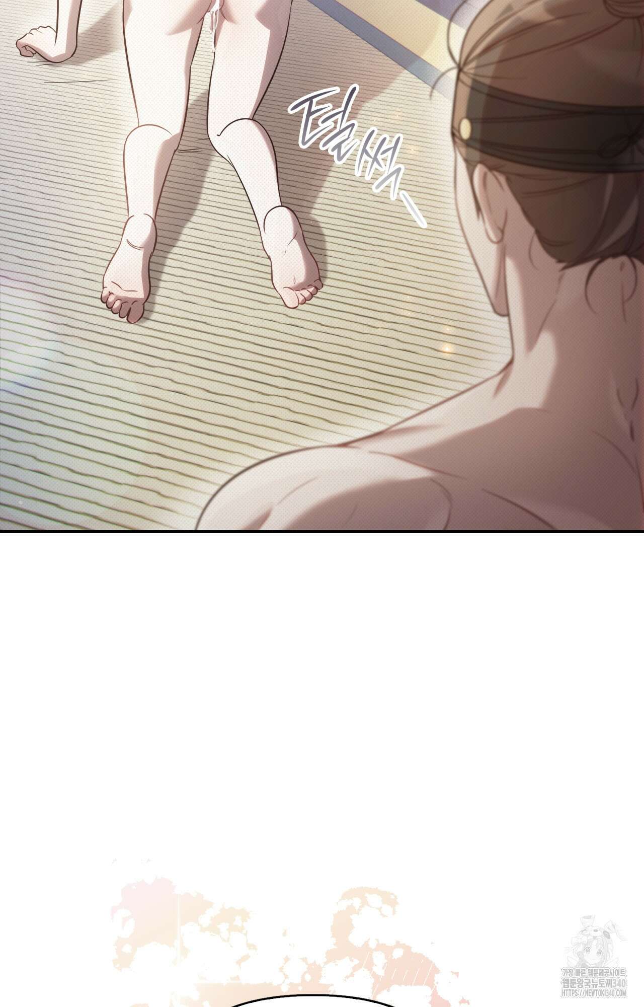 하는 중전 30화 61