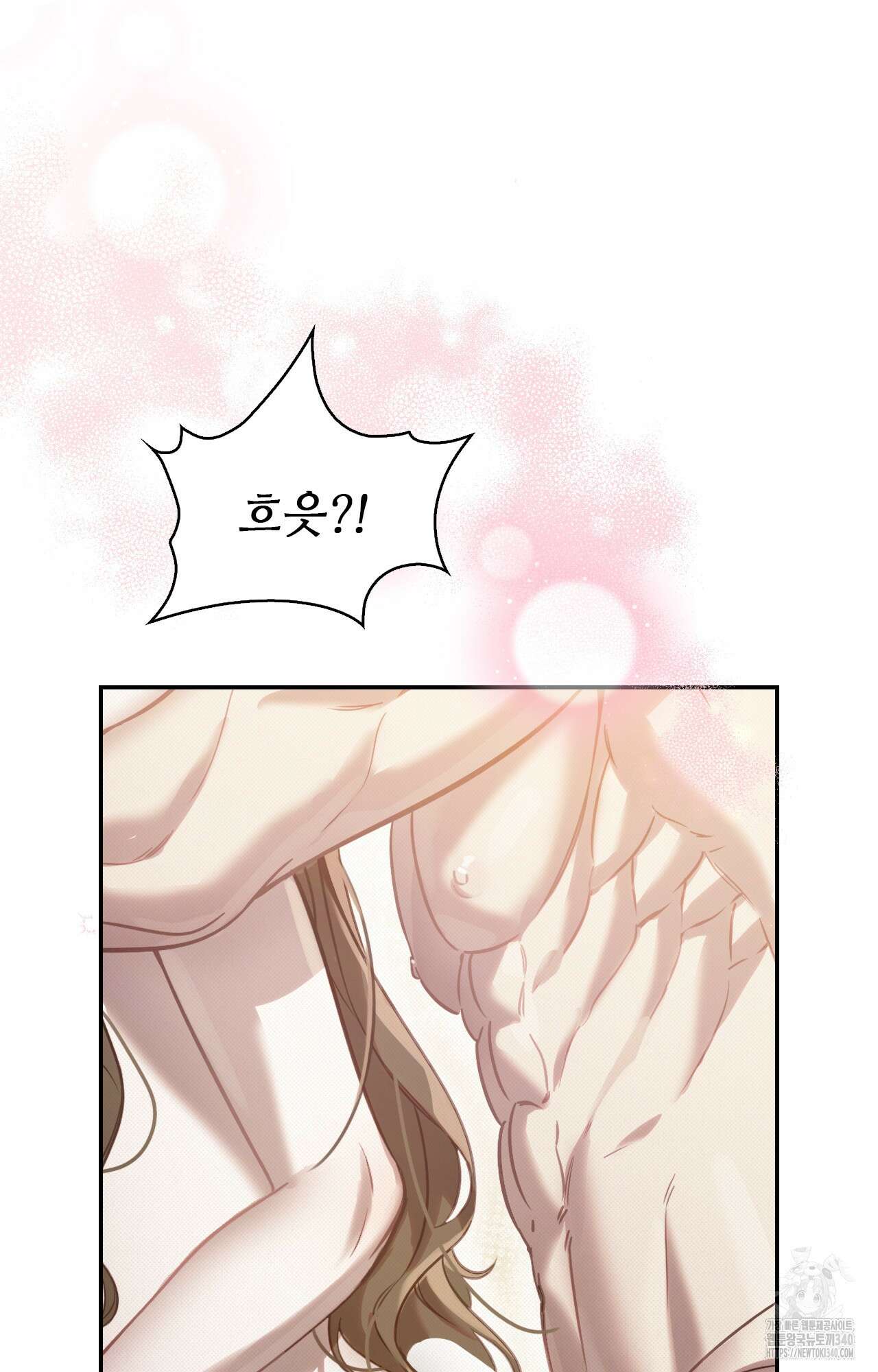 하는 중전 30화 72