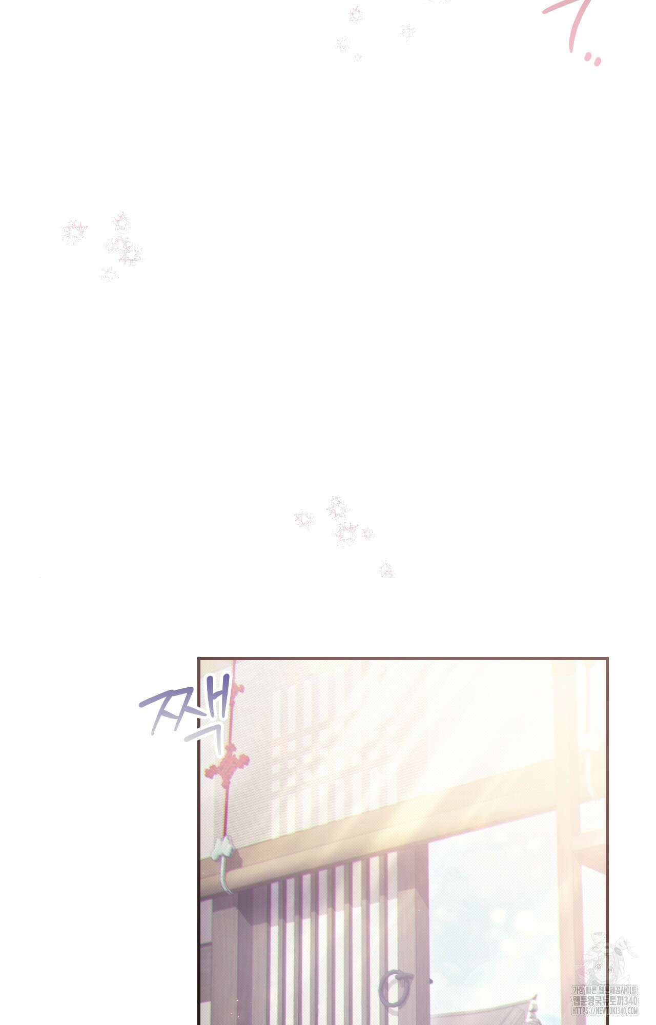 하는 중전 30화 75