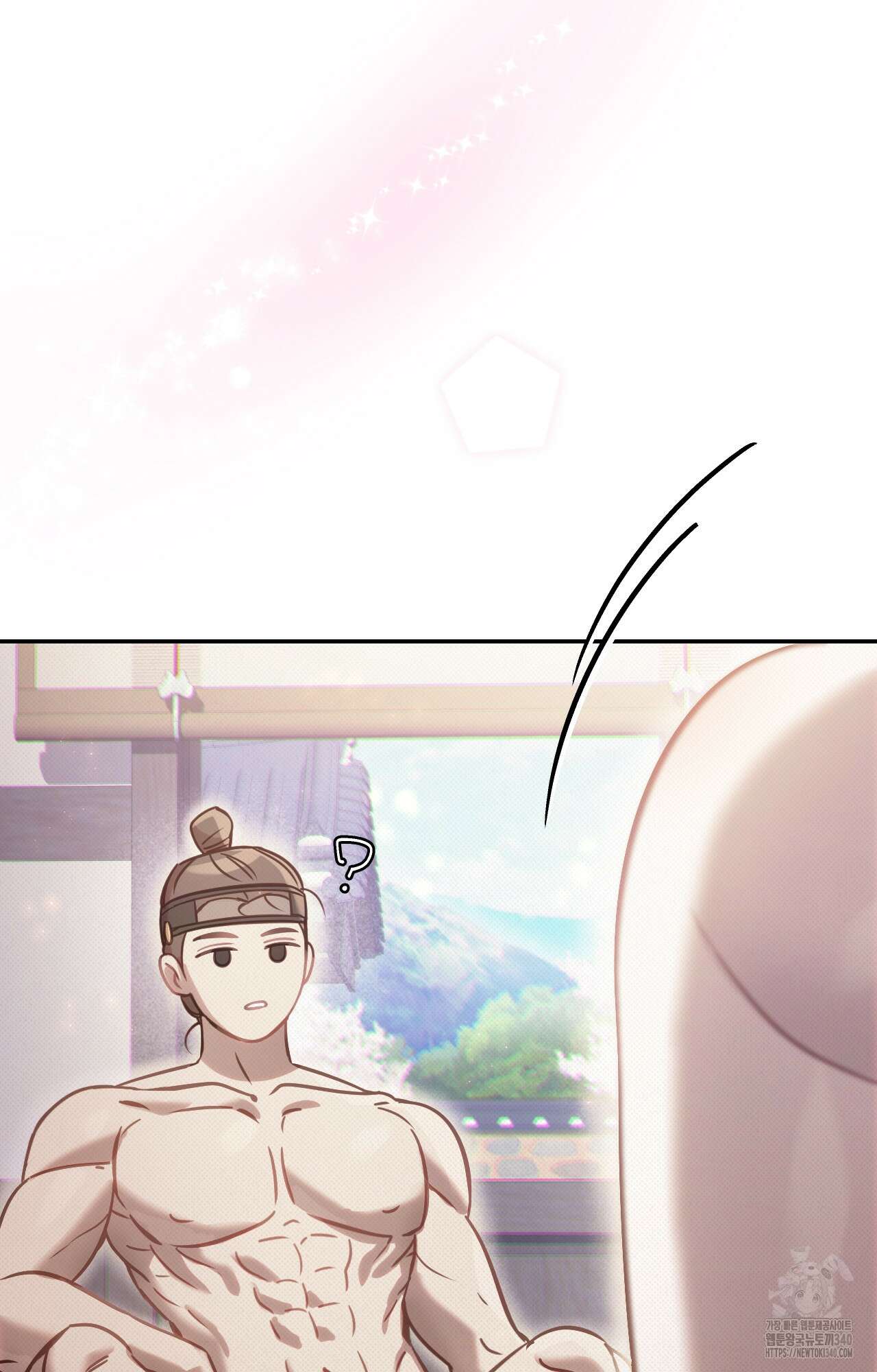 하는 중전 30화 79