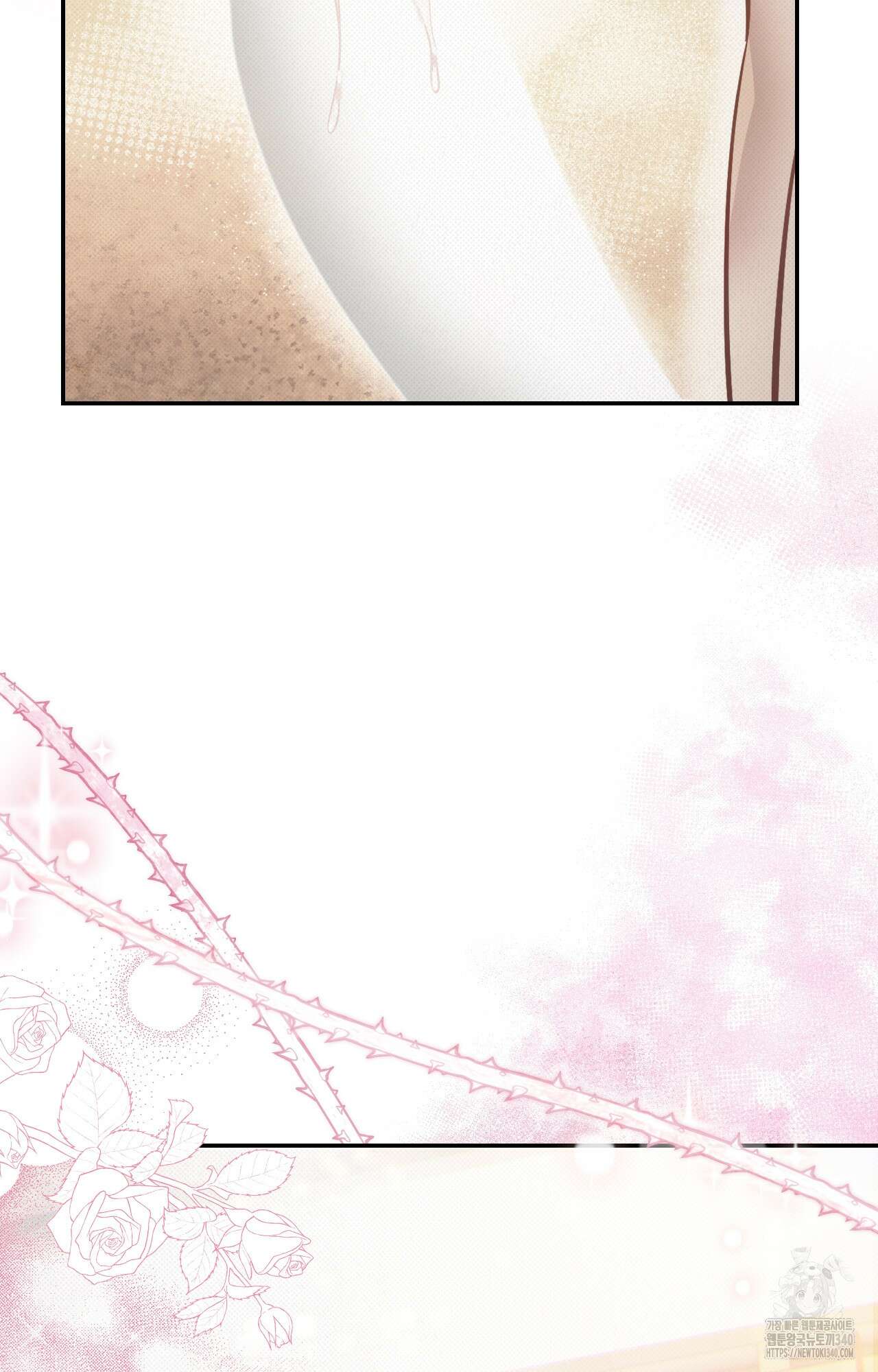 하는 중전 30화 83