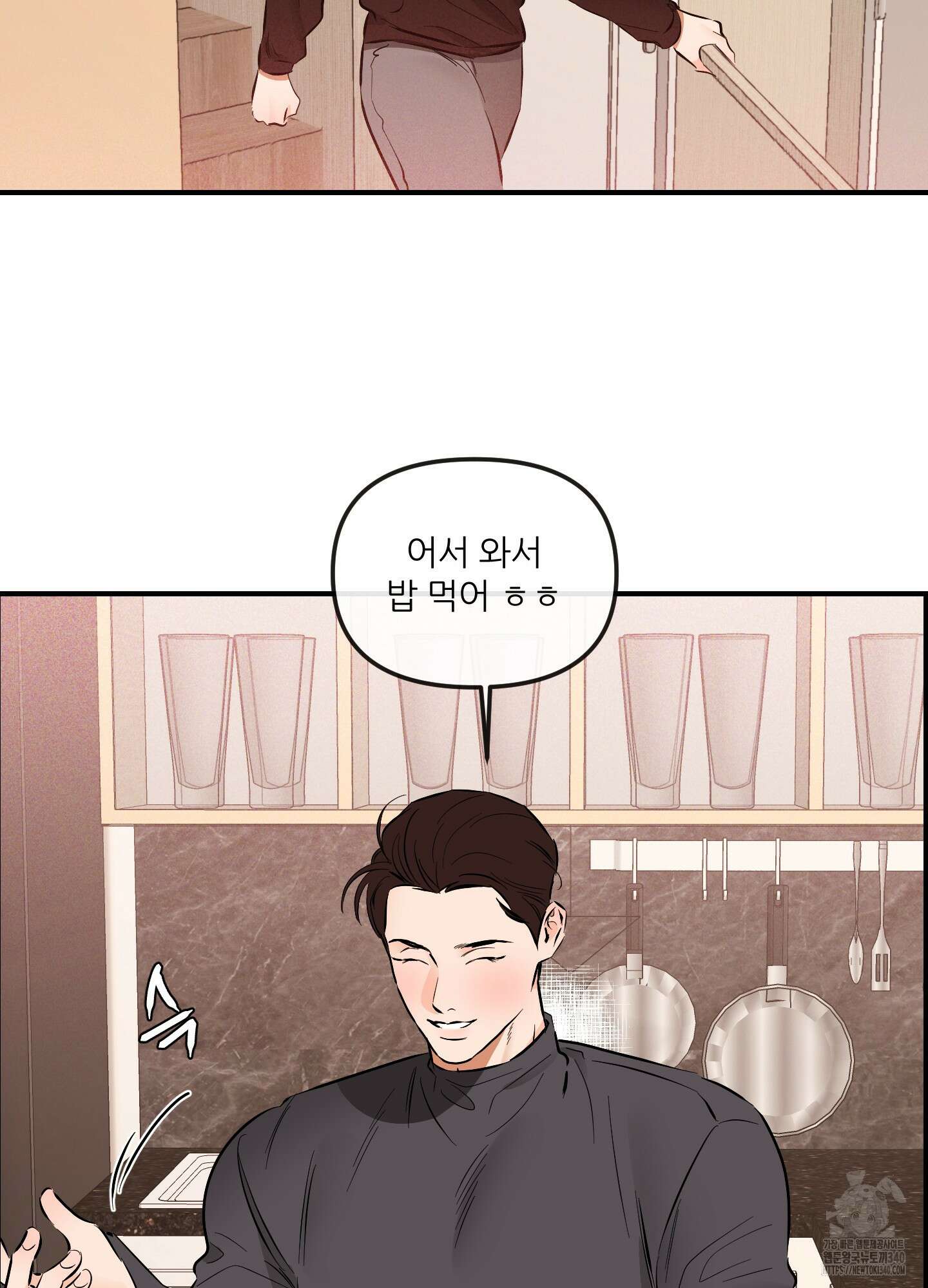 명태새끼 말려버려 43화 12