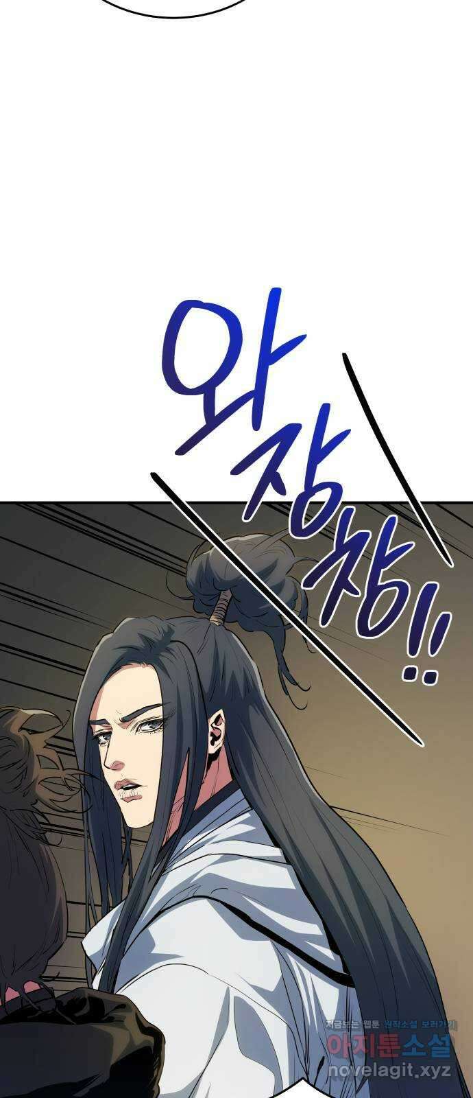 팔문의 옥 25화 8