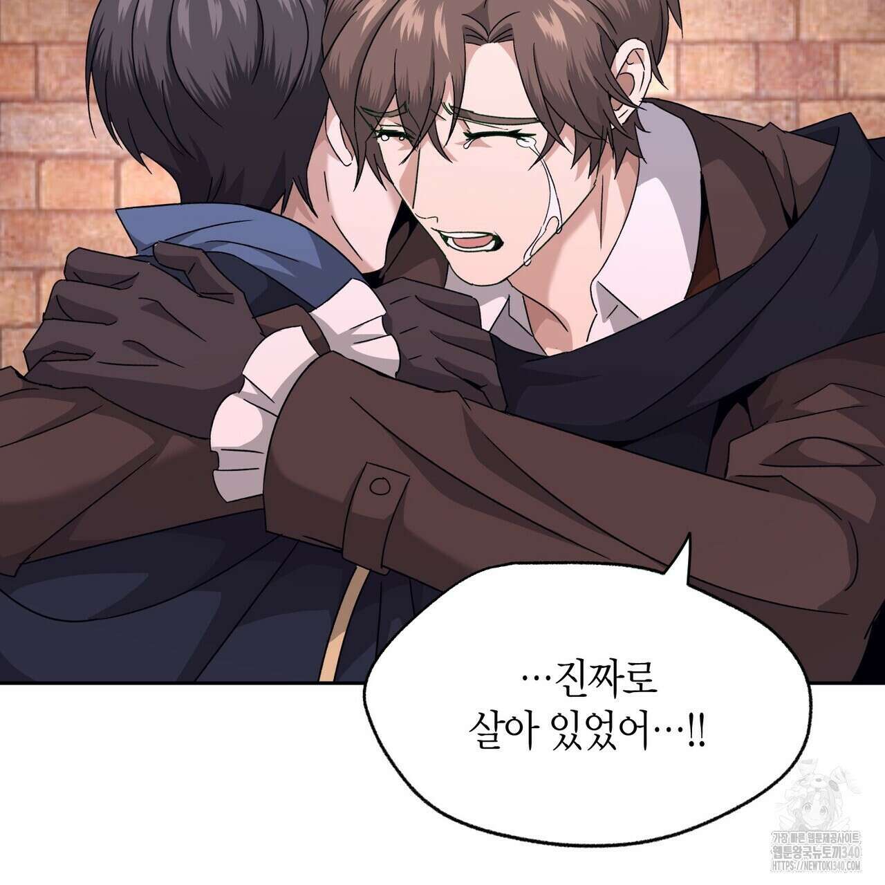 베스퍼 15화 5