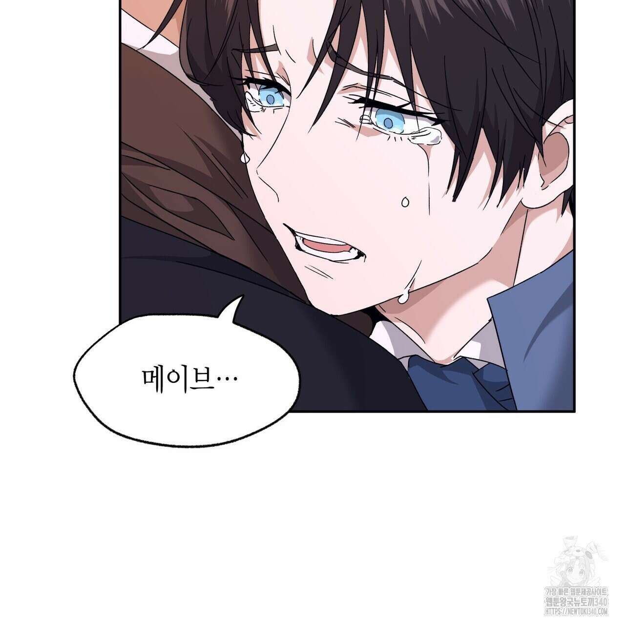 베스퍼 15화 7