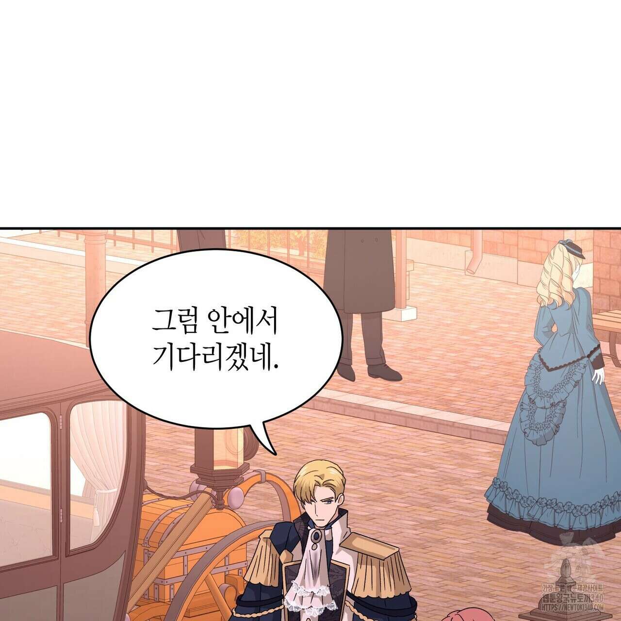 베스퍼 15화 9