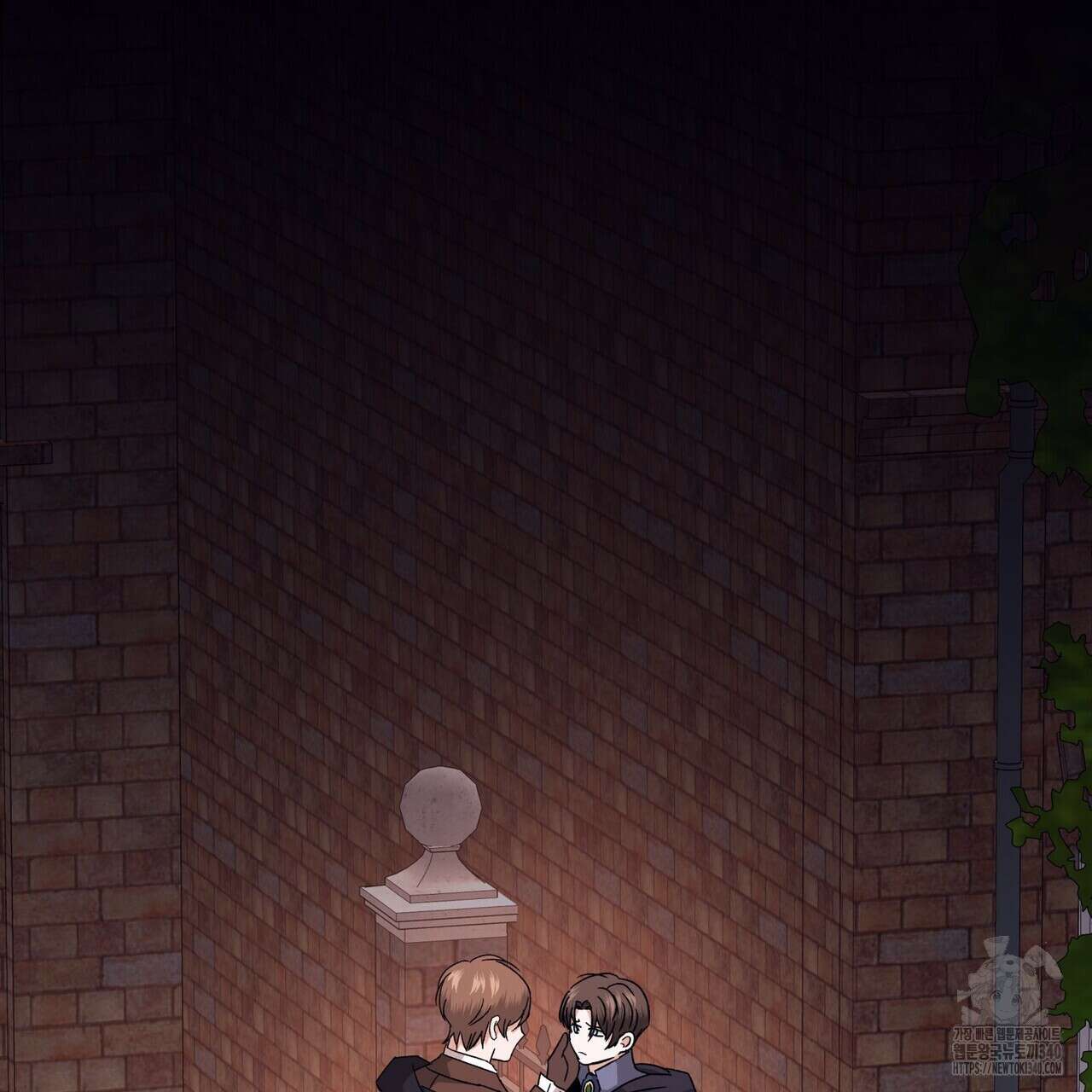 베스퍼 15화 17