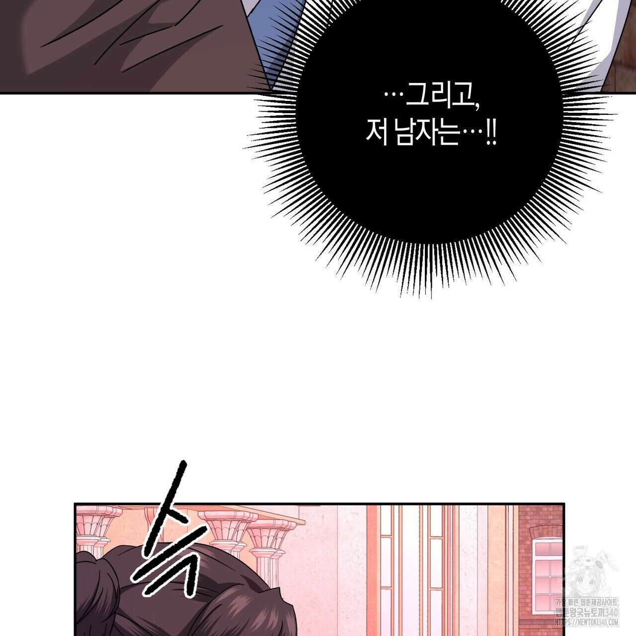 베스퍼 15화 23