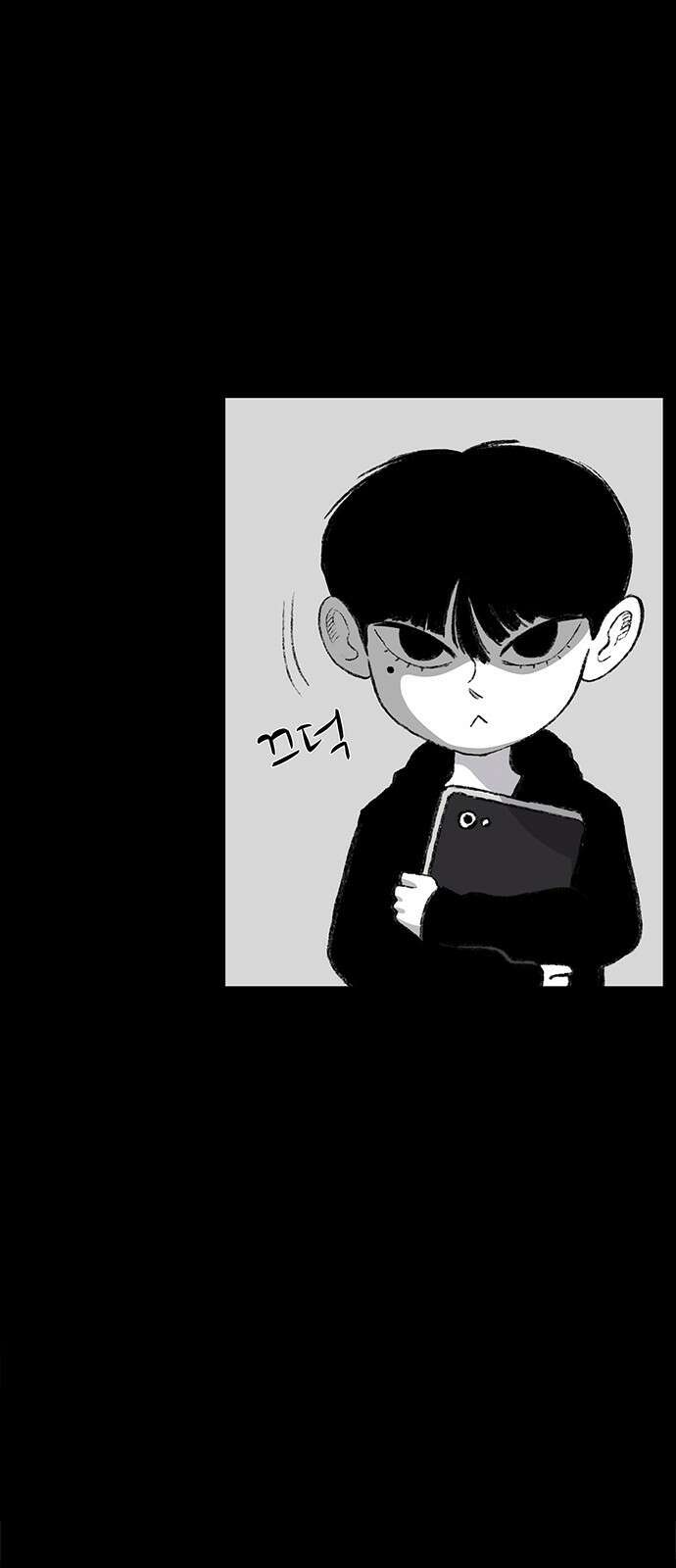 만수면 무강리 1화 51