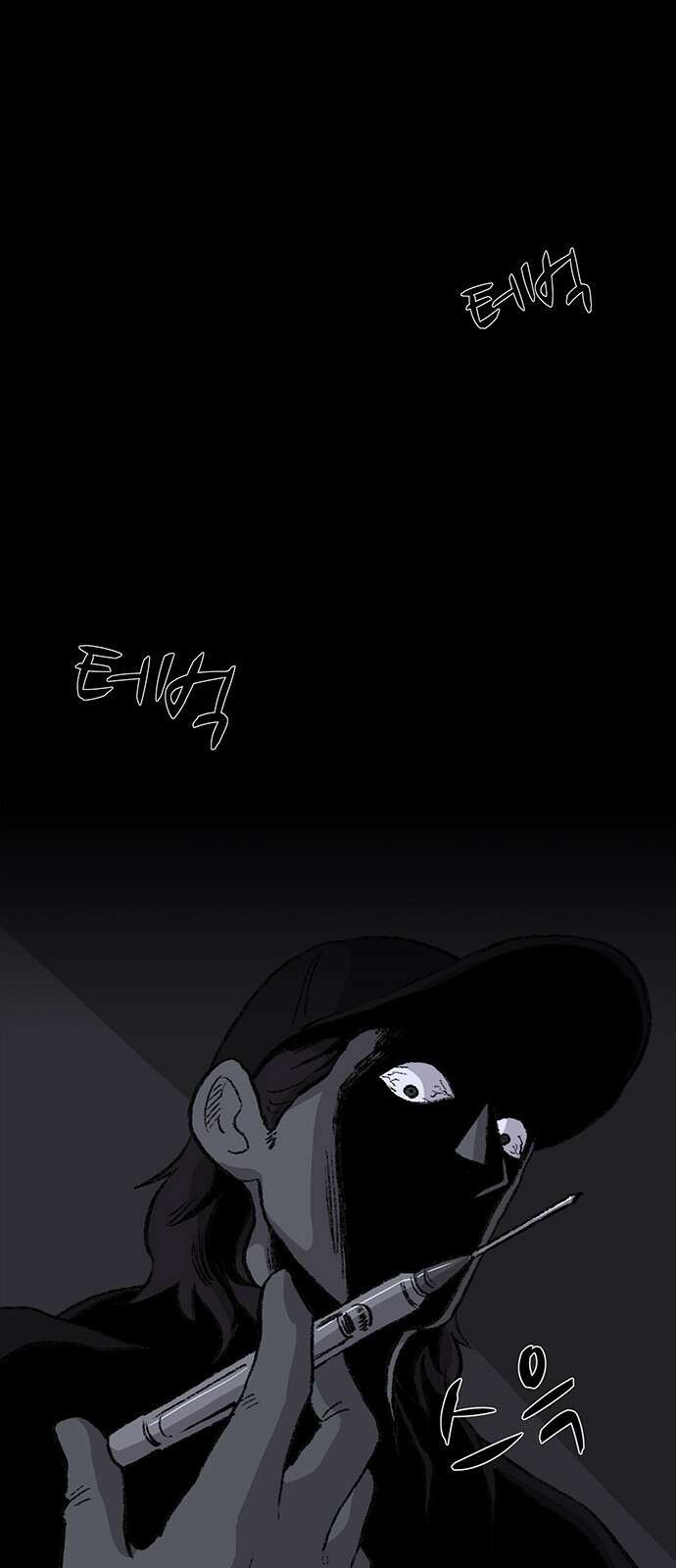 만수면 무강리 1화 62