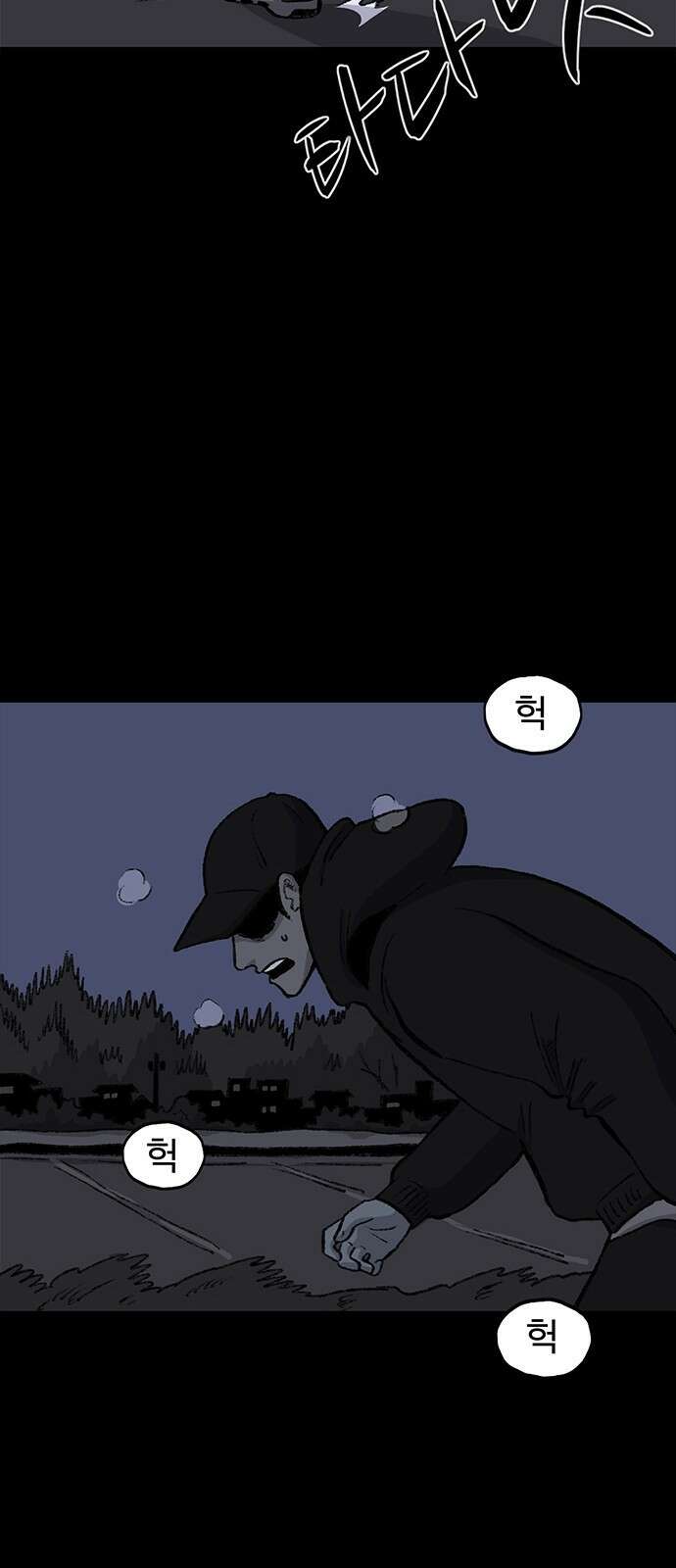 만수면 무강리 1화 65