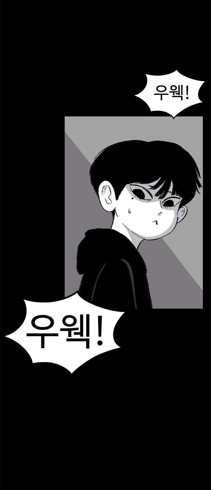 만수면 무강리 1화 78