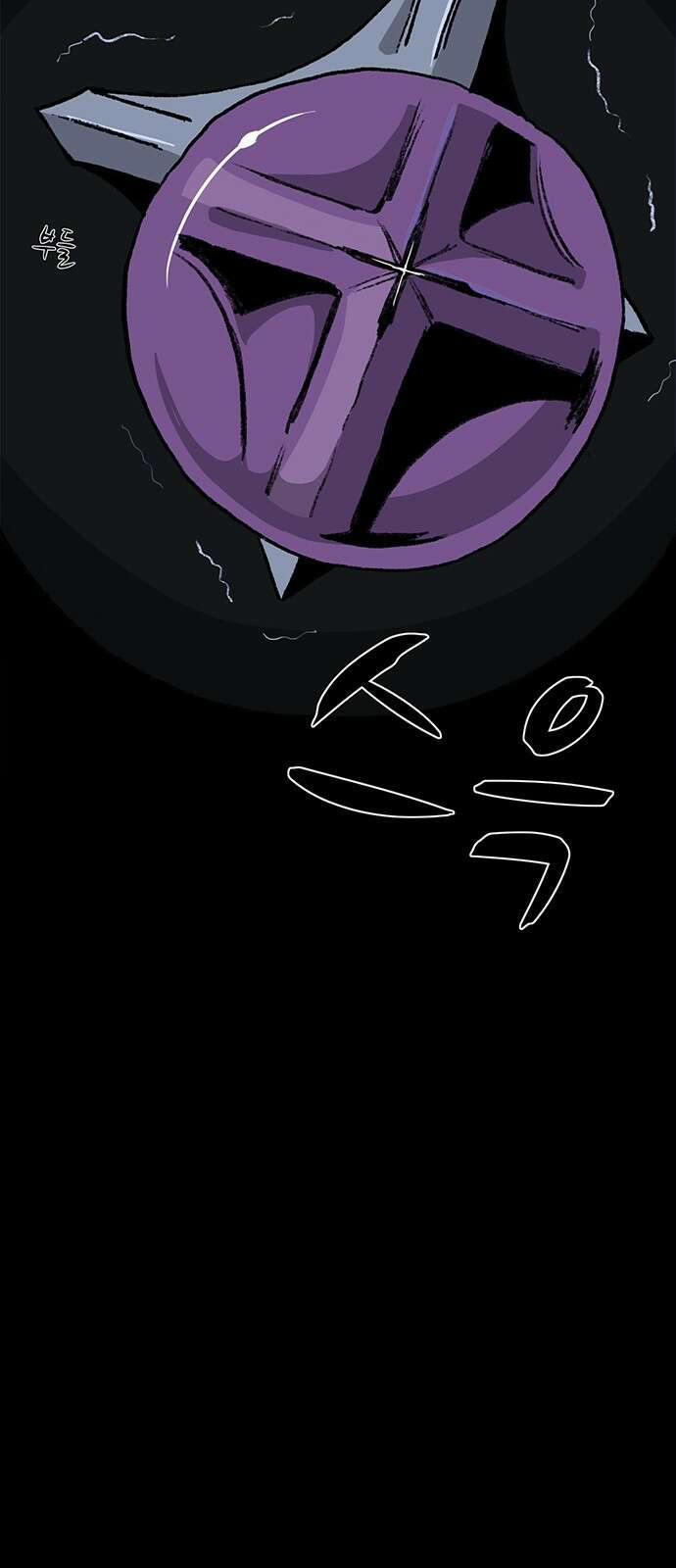 만수면 무강리 1화 102