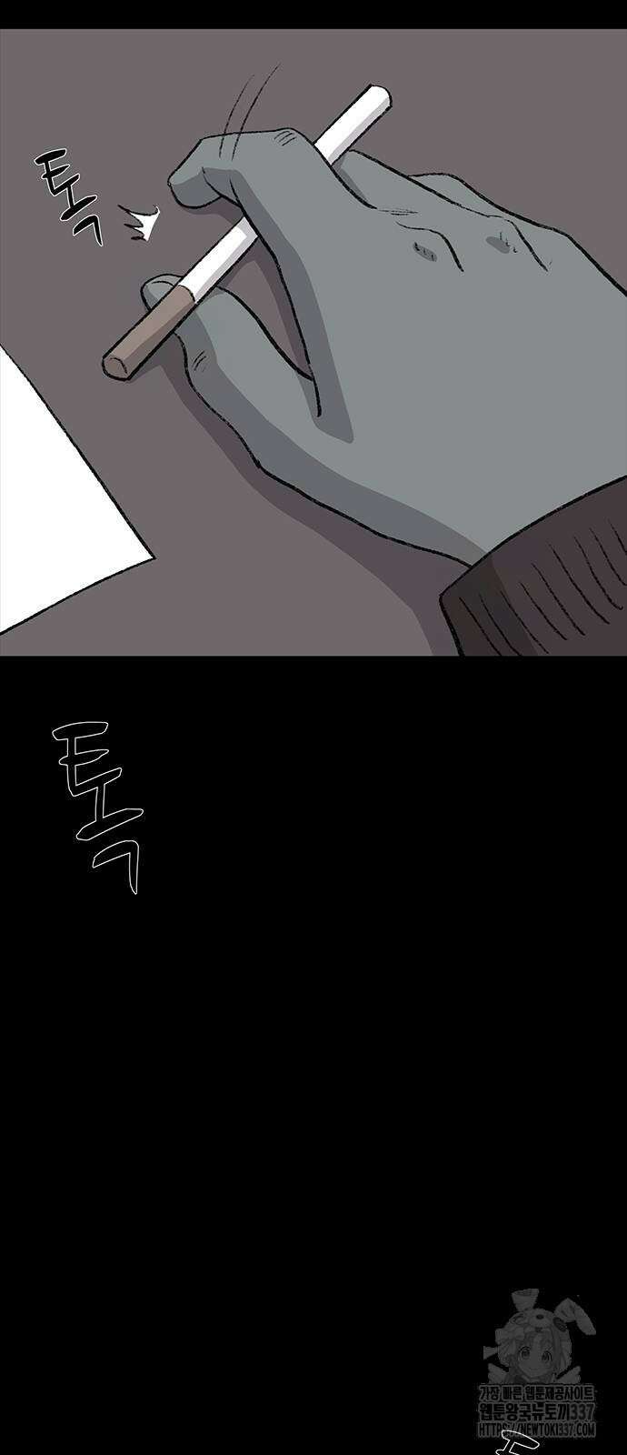 만수면 무강리 7화 3