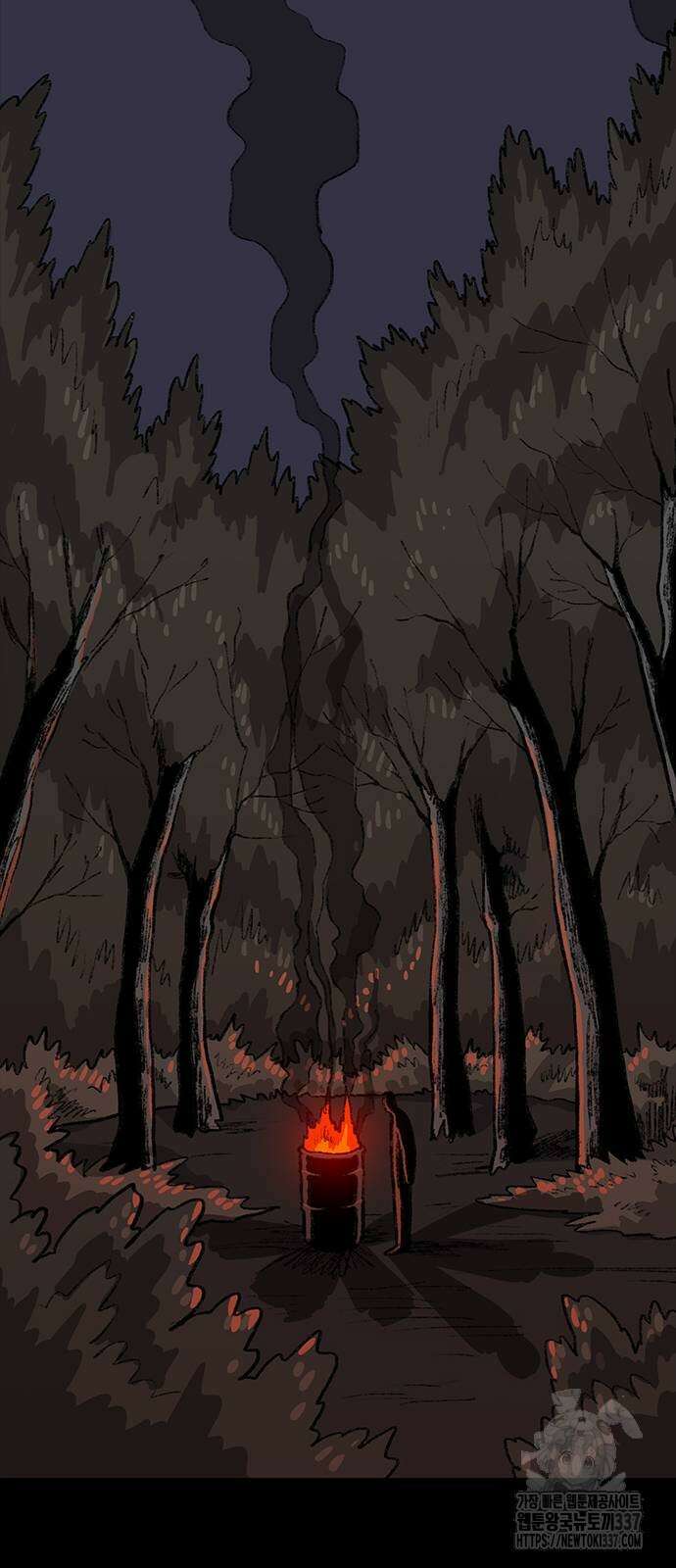 만수면 무강리 7화 20