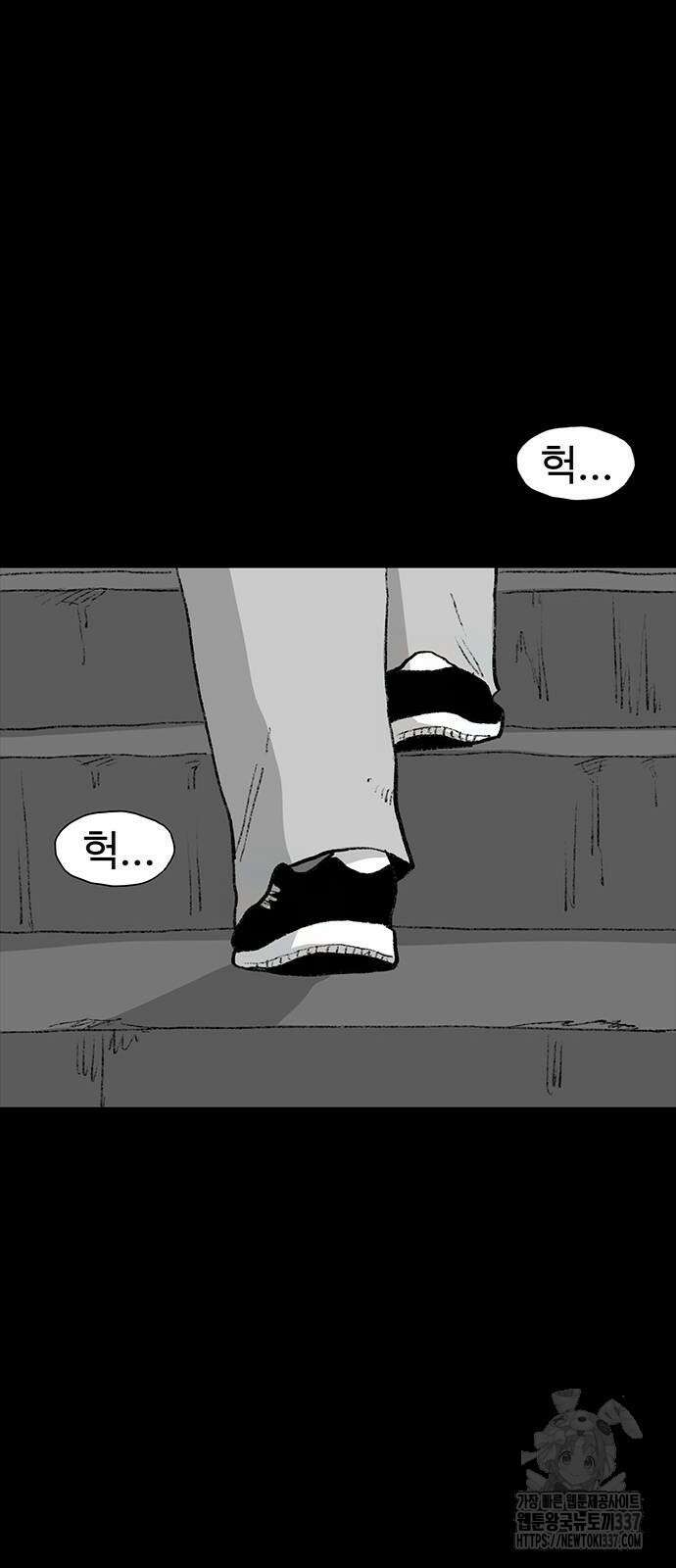 만수면 무강리 7화 37