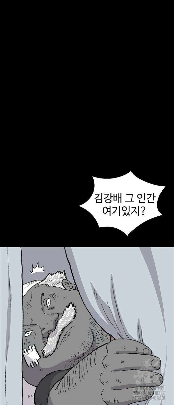 만수면 무강리 7화 52