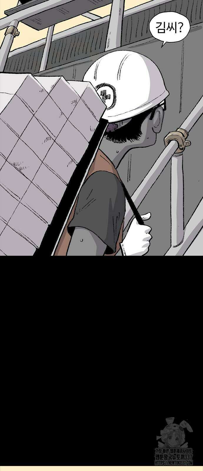만수면 무강리 7화 61