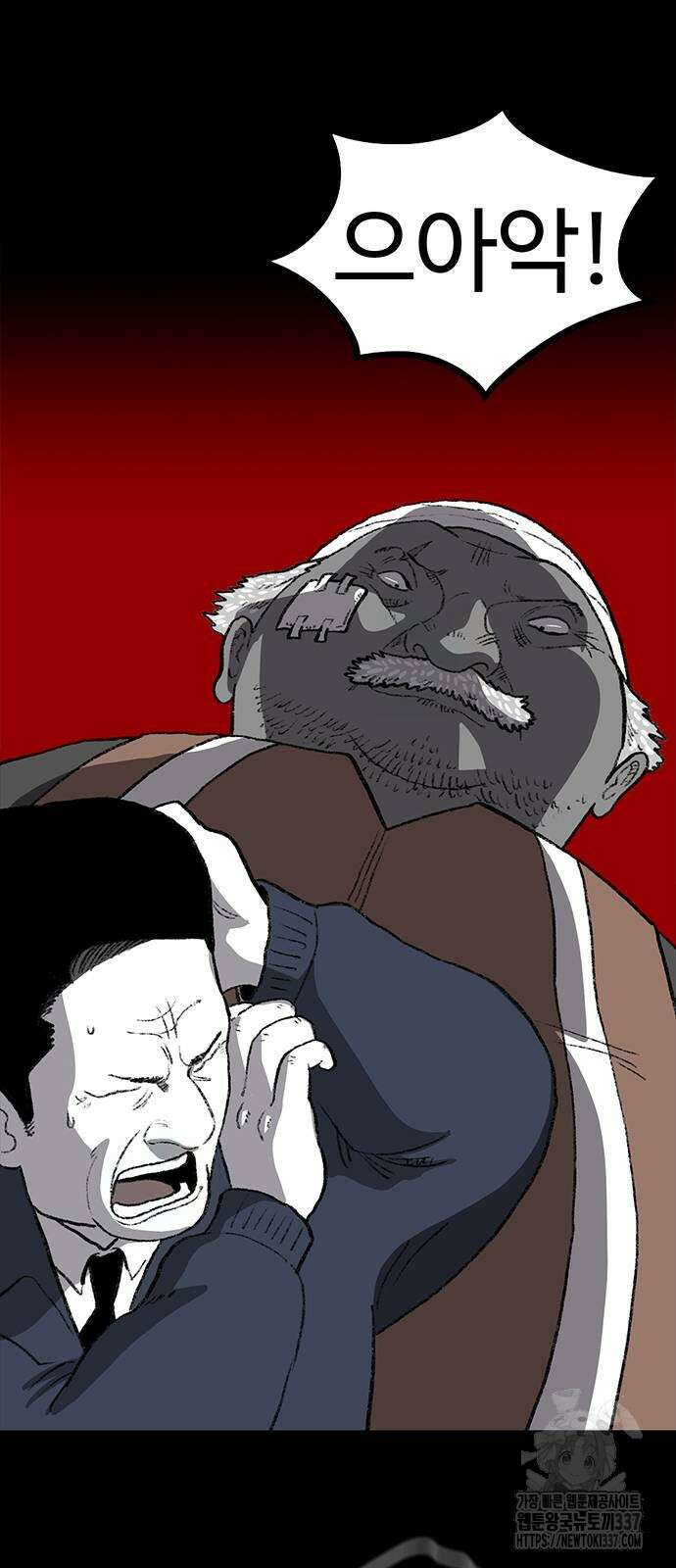 만수면 무강리 7화 76