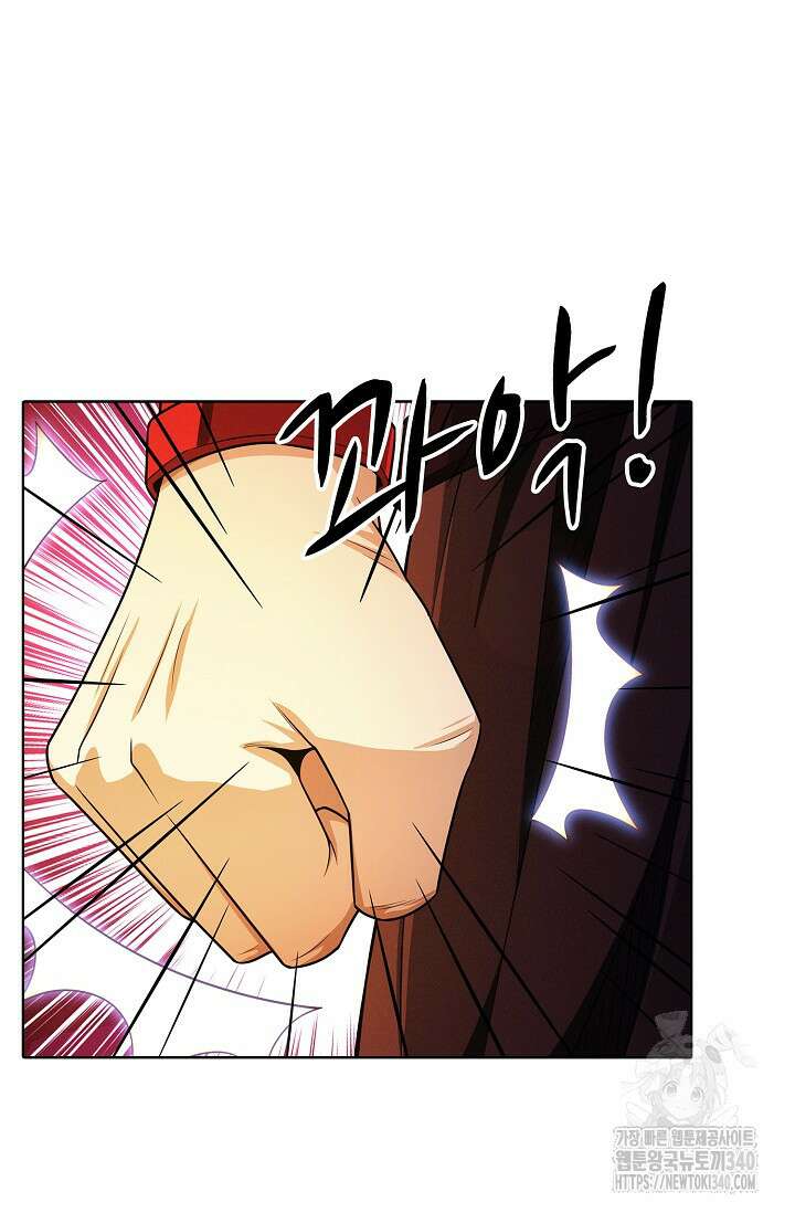 절세무신 424화 9