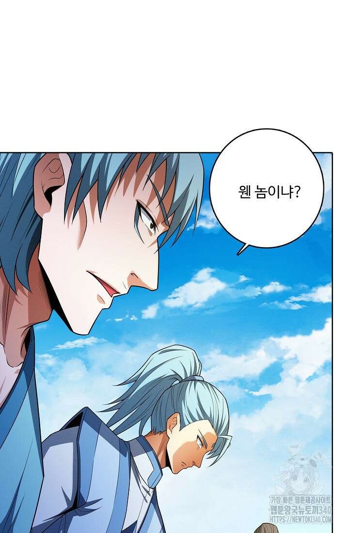 절세무신 424화 15