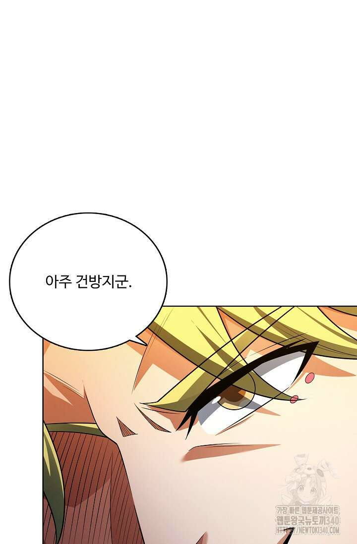 절세무신 424화 36