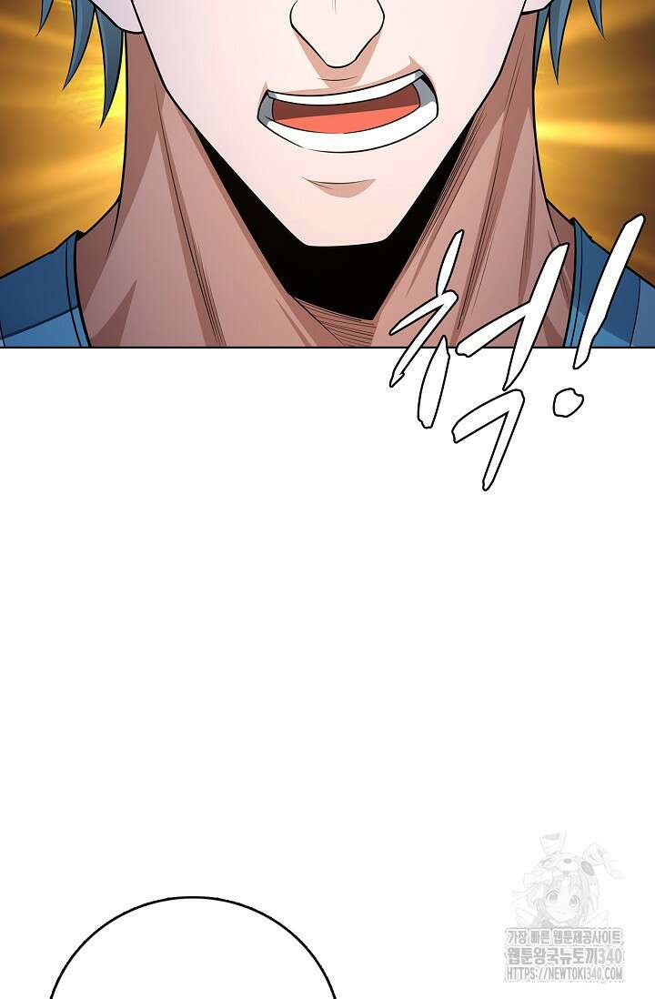 절세무신 424화 54