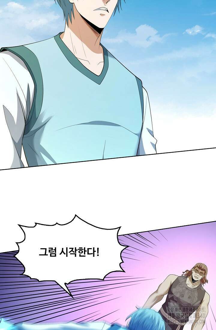 절세무신 424화 57