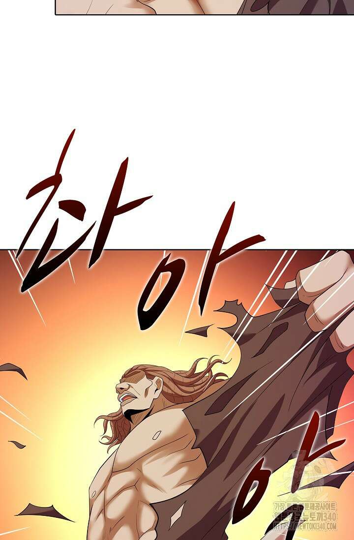 절세무신 424화 65