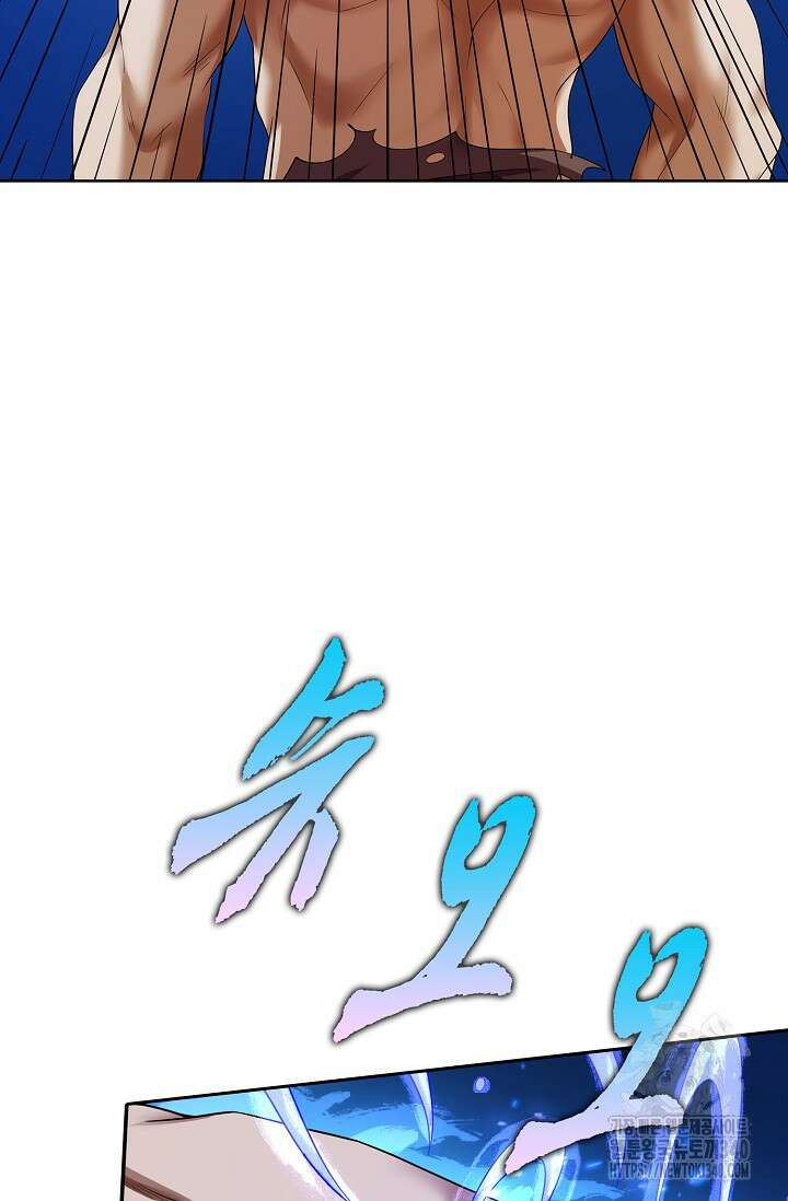 절세무신 424화 69