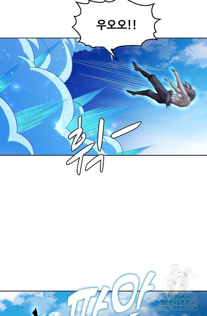 절세무신 424화 76