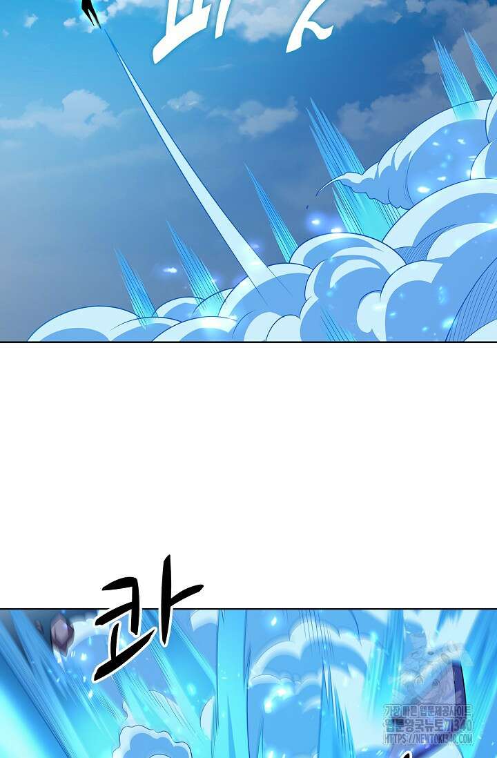 절세무신 424화 77