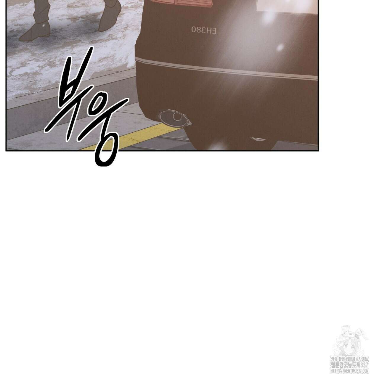 눈의 여왕 4화 6