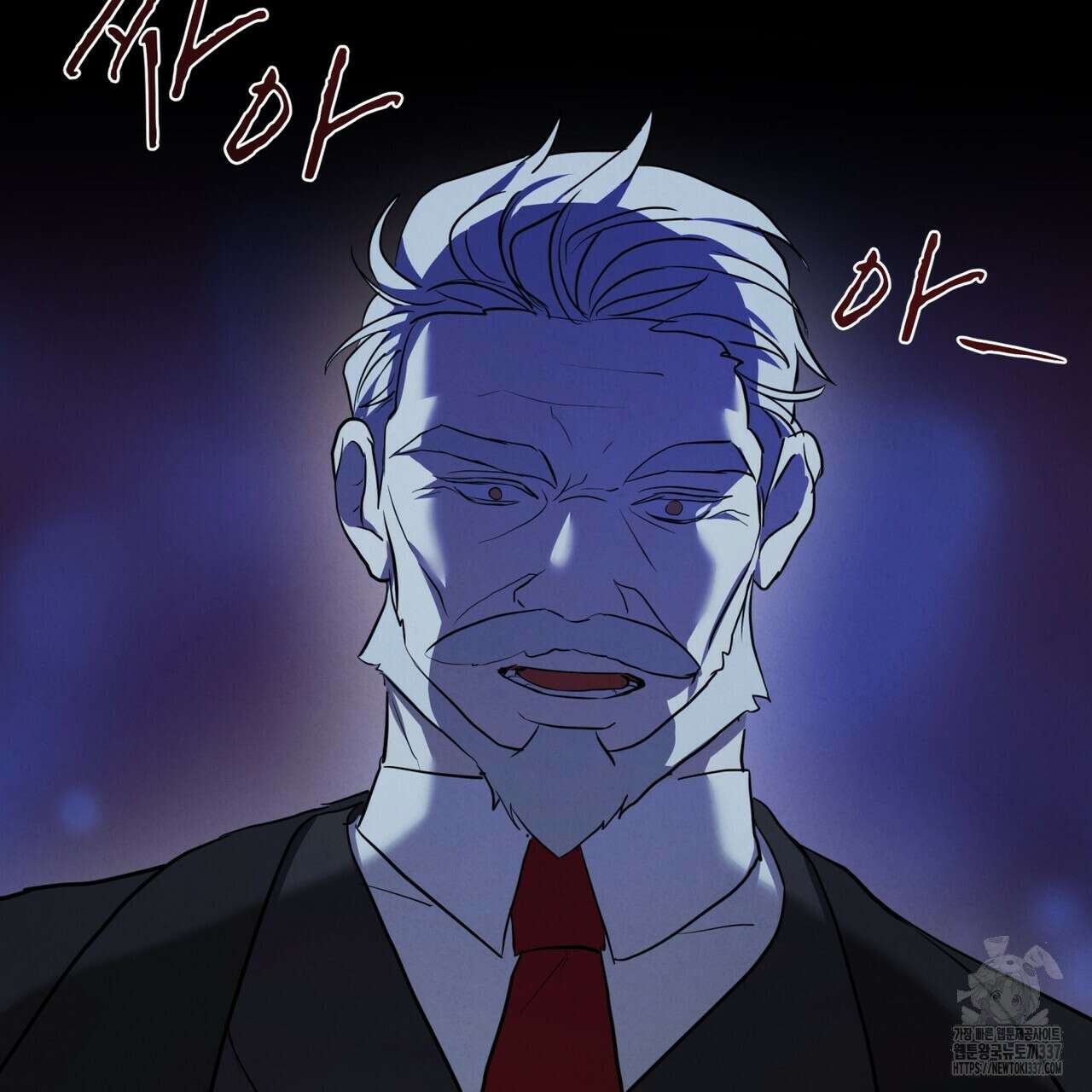 눈의 여왕 4화 17
