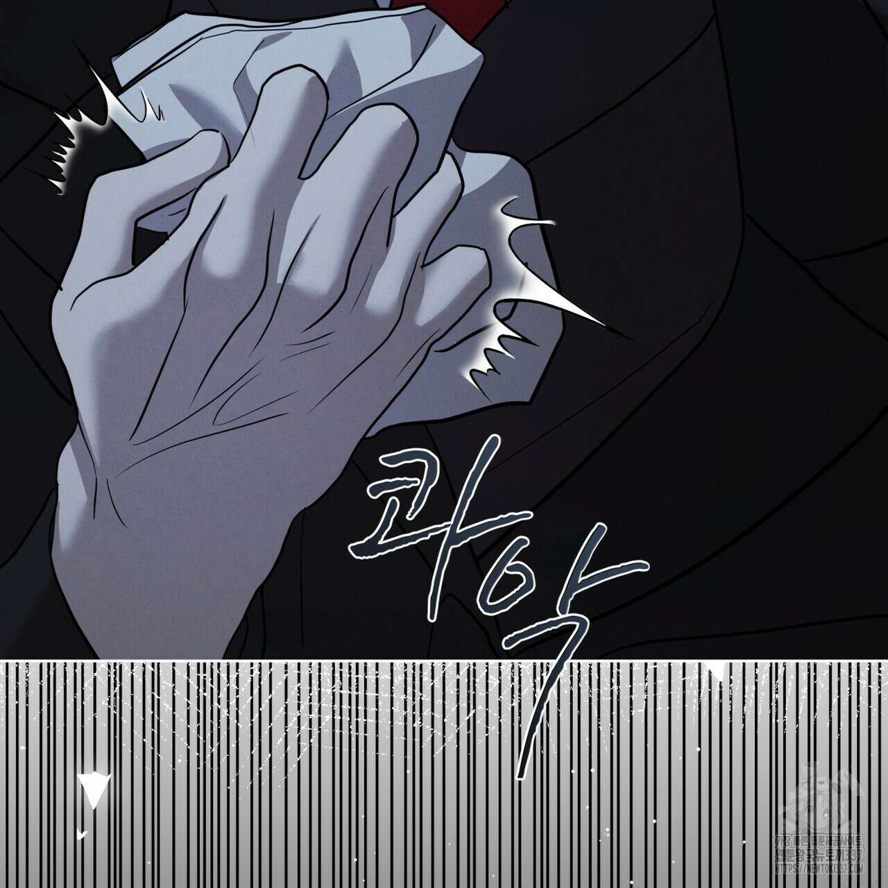 눈의 여왕 4화 18