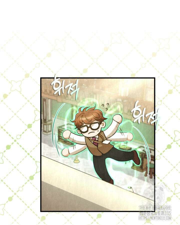 교활하지 못한 마녀에게 3화 10
