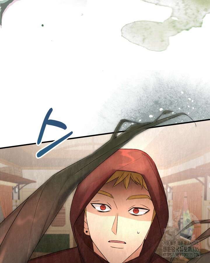 교활하지 못한 마녀에게 7화 21