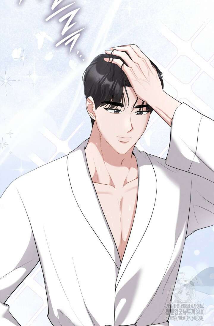 네 입술에 물들어 39화 5