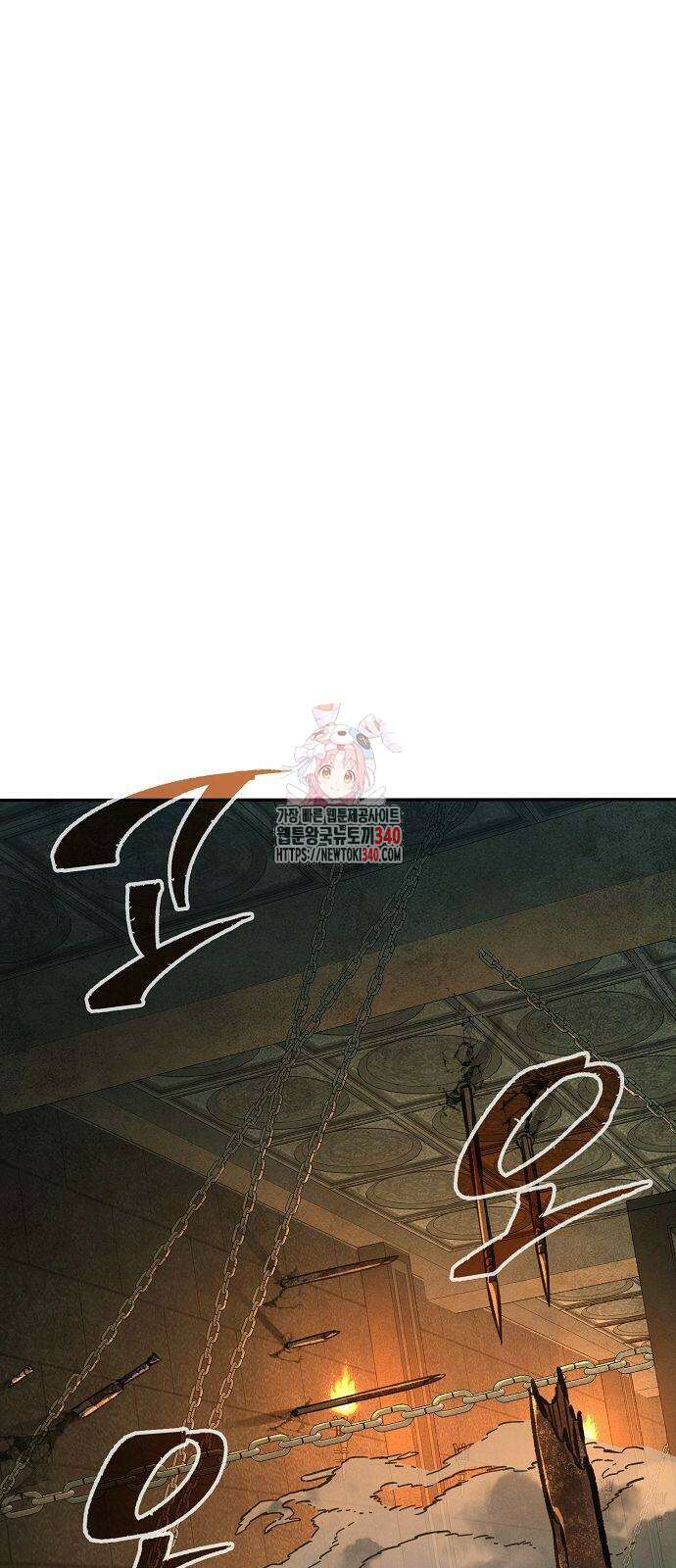 절대검감 86화 1