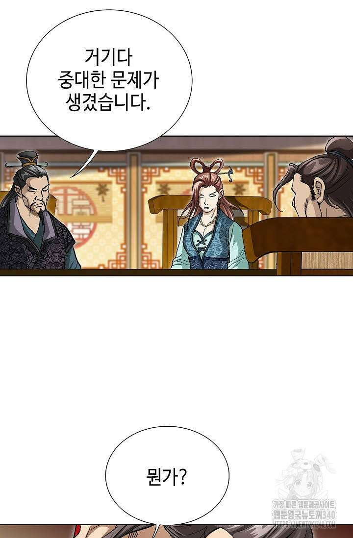 무쌍 109화 18