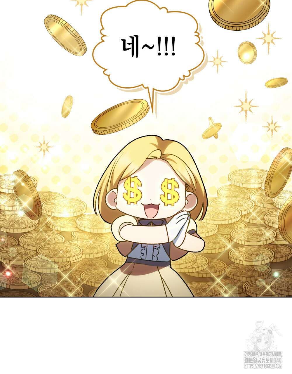 상류 사회 25화 22