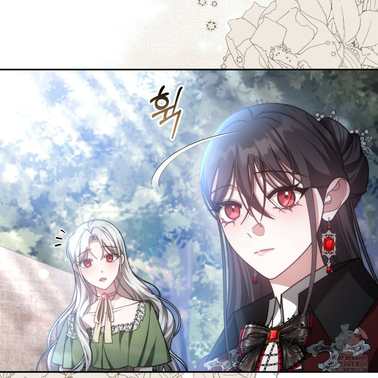 더는 싫었다 69화 23